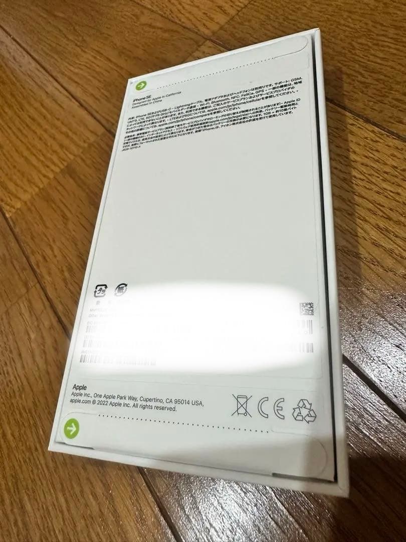 【未開封•新品 iPhone SE第3世代 128GB SIMフリー①