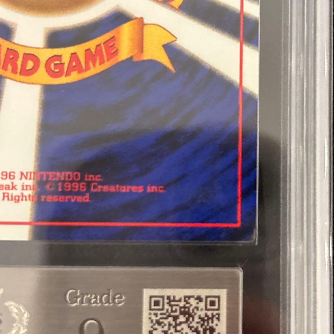 【ARS9】　わるいカメックス　わるいフシギバナ