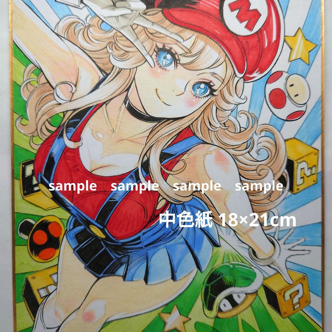 【手描きイラスト 269】オリジナルアナログ原画 色紙「週末ワンダーランド女子」