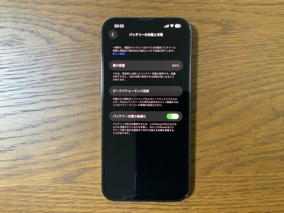 iPhone13ProMax 256GB 【美品】『本日限定価格』