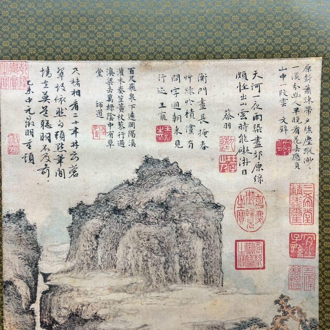 24 緑陰草堂/文徴明/台北国立故宮博物館公式復刻作品/工芸