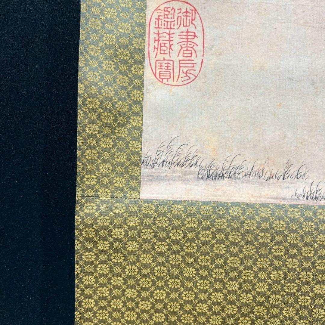 24 緑陰草堂/文徴明/台北国立故宮博物館公式復刻作品/工芸