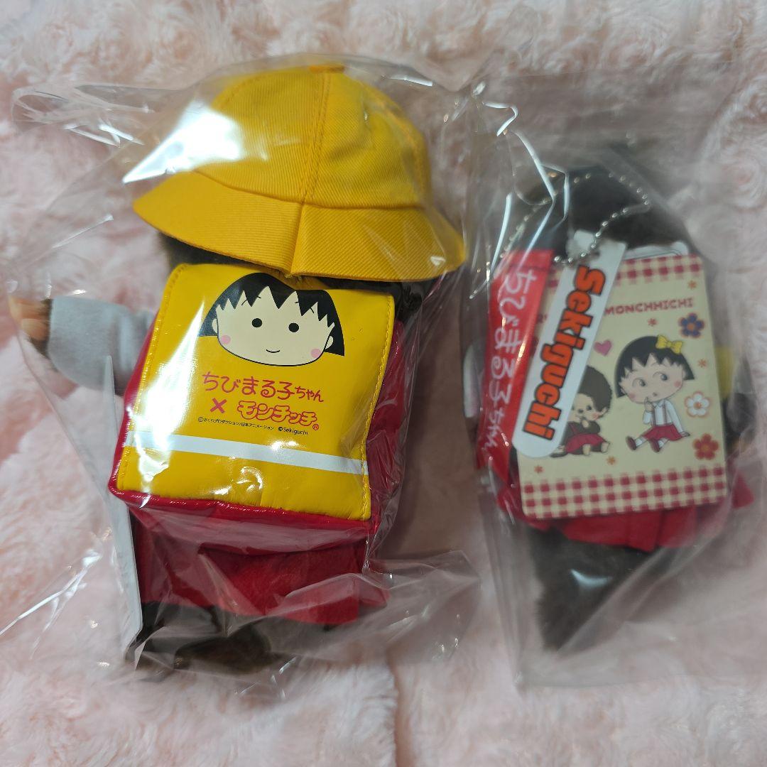 ちびまる子ちゃん ぬいぐるみ　キーチェーン　セキグチ　モンチッチ