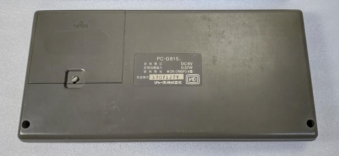 SHARP ポケットコンピュータ PC-G815 ポケコン