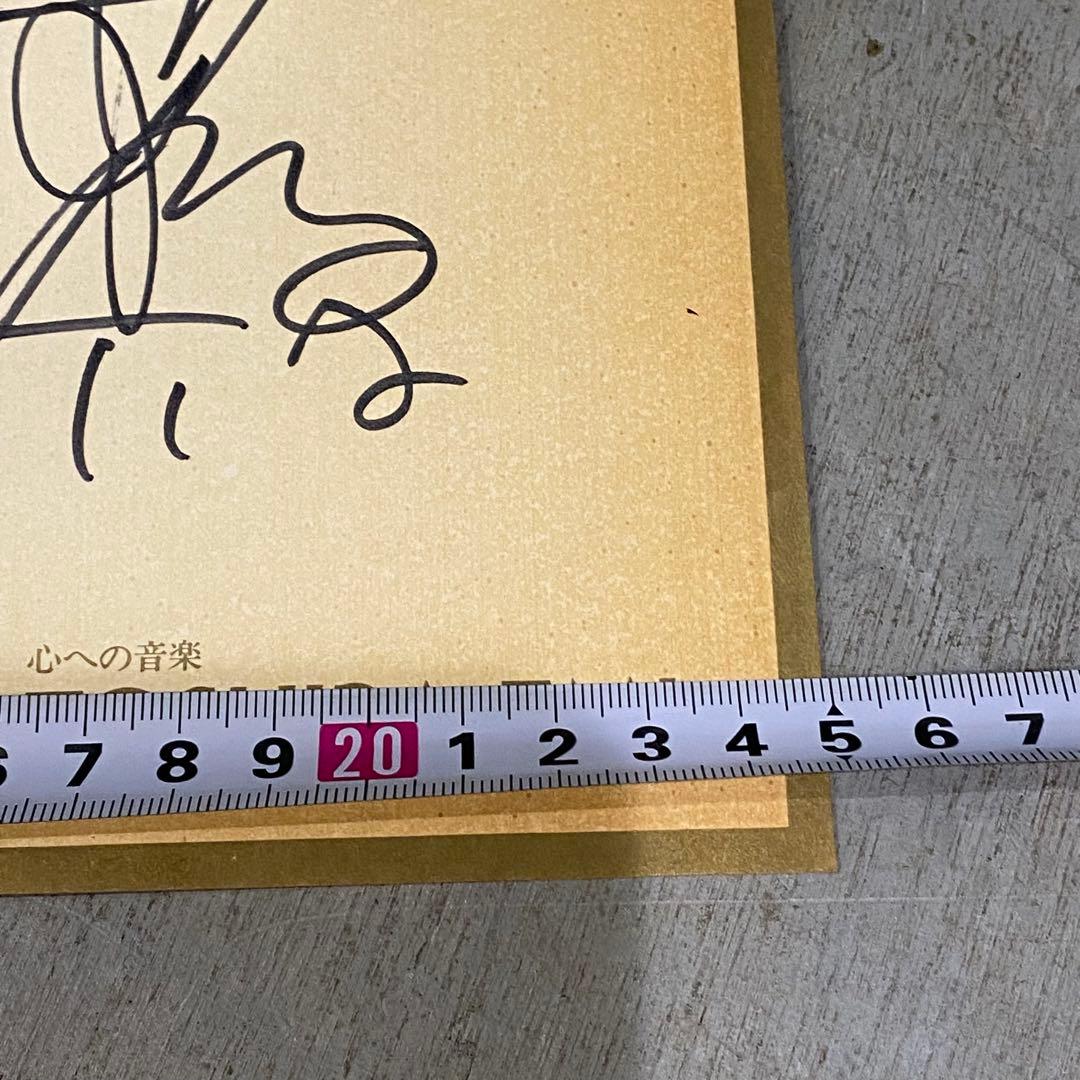 チューリップ TOSHIBA EMI 直筆サイン 昭和アイドル レトロ 当時物