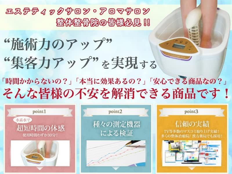【新品・完全未使用】ゴッドクリーナーゴールド　サロン仕様タイプ