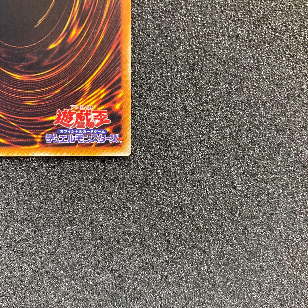 く*号様 【準美品】　遊戯王　リボルバー・ドラゴン　レリーフ