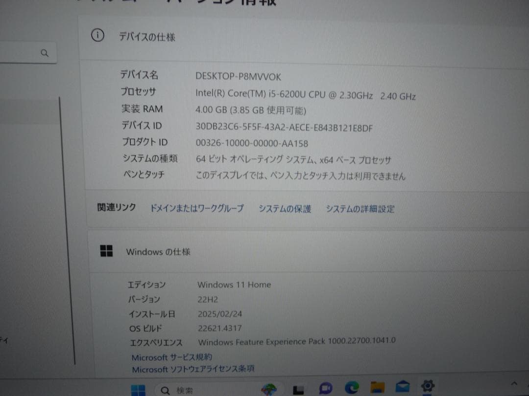 Windowsノート本体 DELL XPS13 9350
