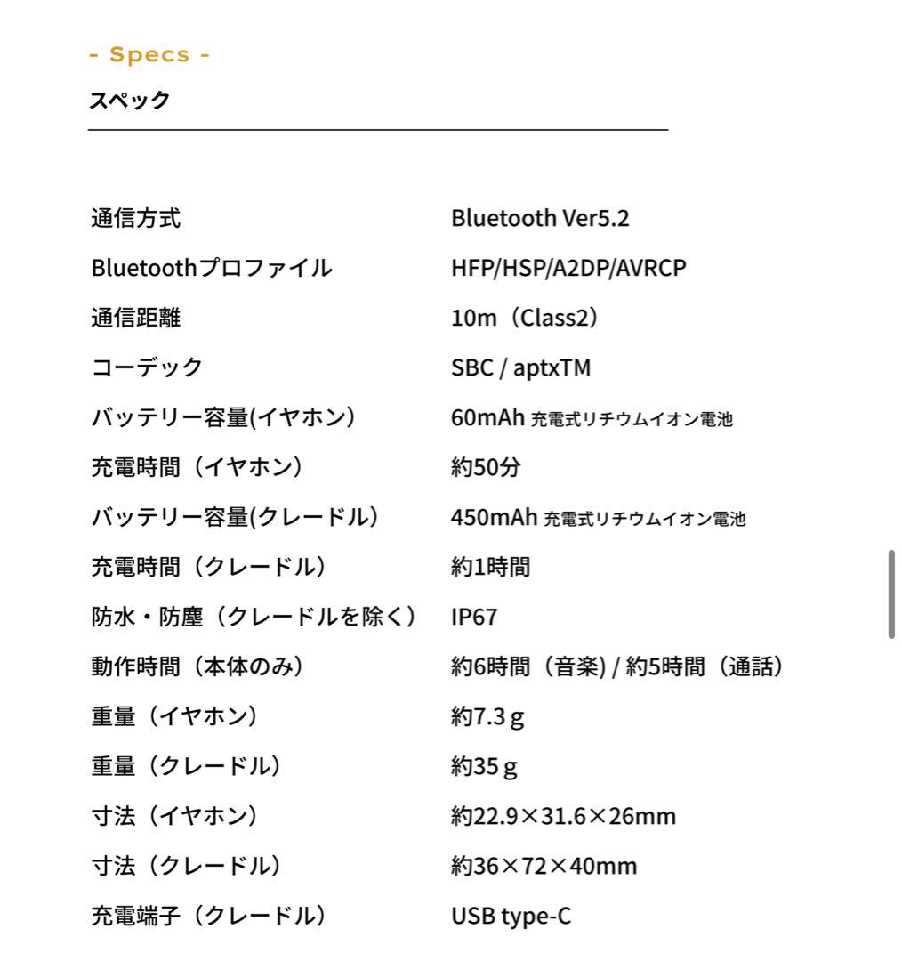 EO SPACE T90 完全ワイヤレスイヤホン ホワイト