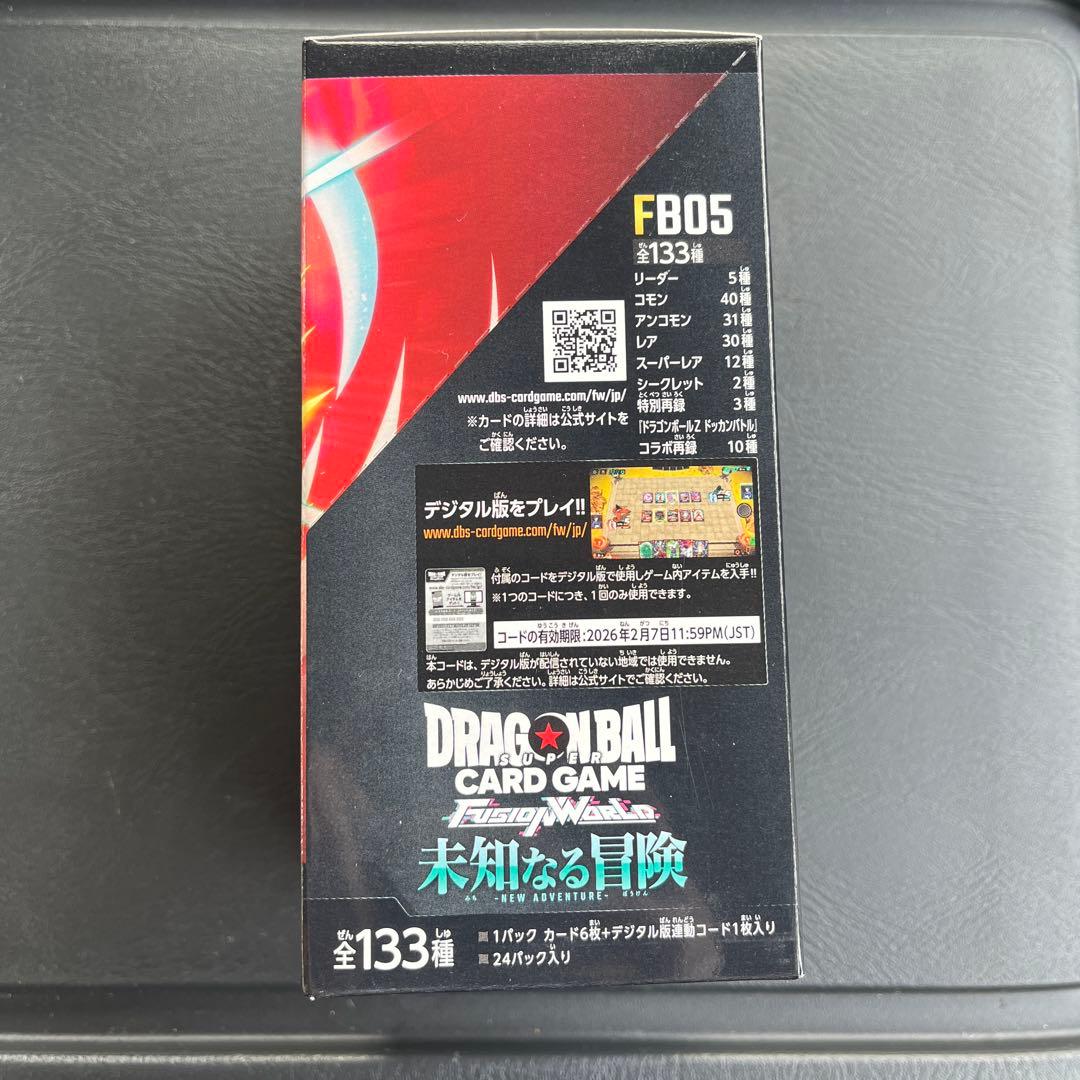 【未開封テープ付】ドラゴンボールフュージョンワールド 未知なる冒険 1BOX
