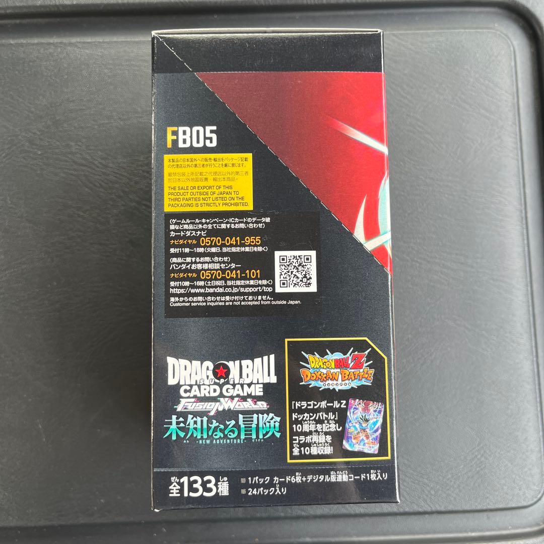 【未開封テープ付】ドラゴンボールフュージョンワールド 未知なる冒険 1BOX