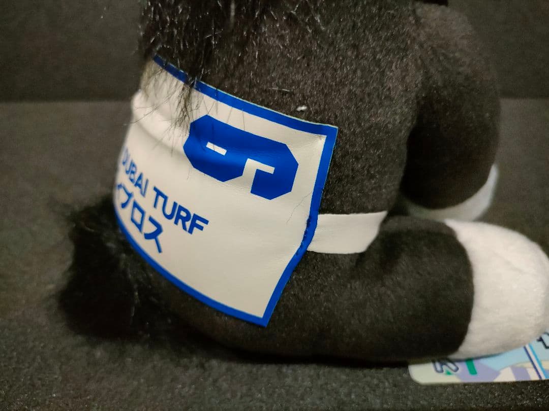 ヴィブロス　アイドルホース　競馬　ぬいぐるみ