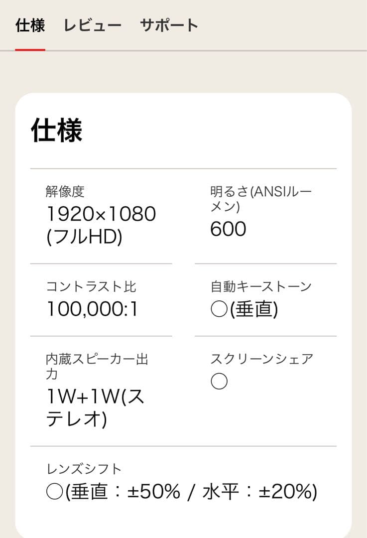 LG LED ポータブル プロジェクター PF50KS スクリーン付き