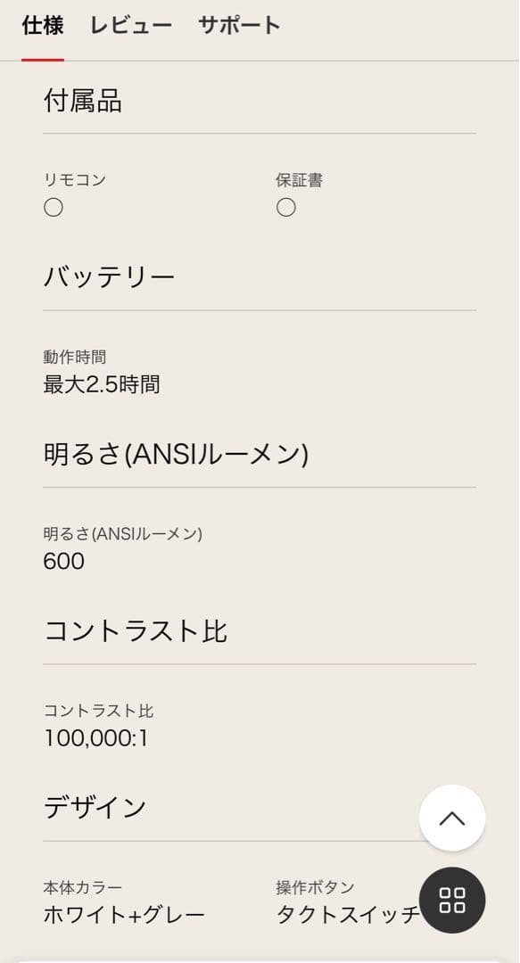 LG LED ポータブル プロジェクター PF50KS スクリーン付き