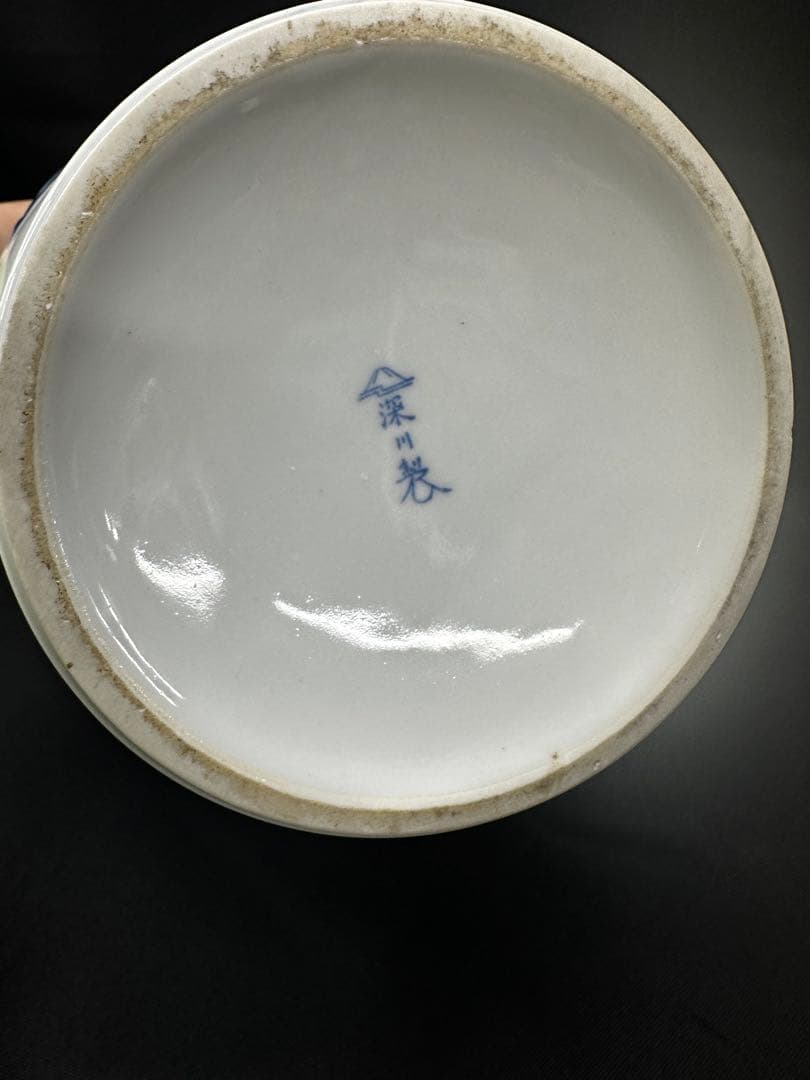 【USED】 宮内庁御用達 深川製磁 花瓶 柿文様 柿柄