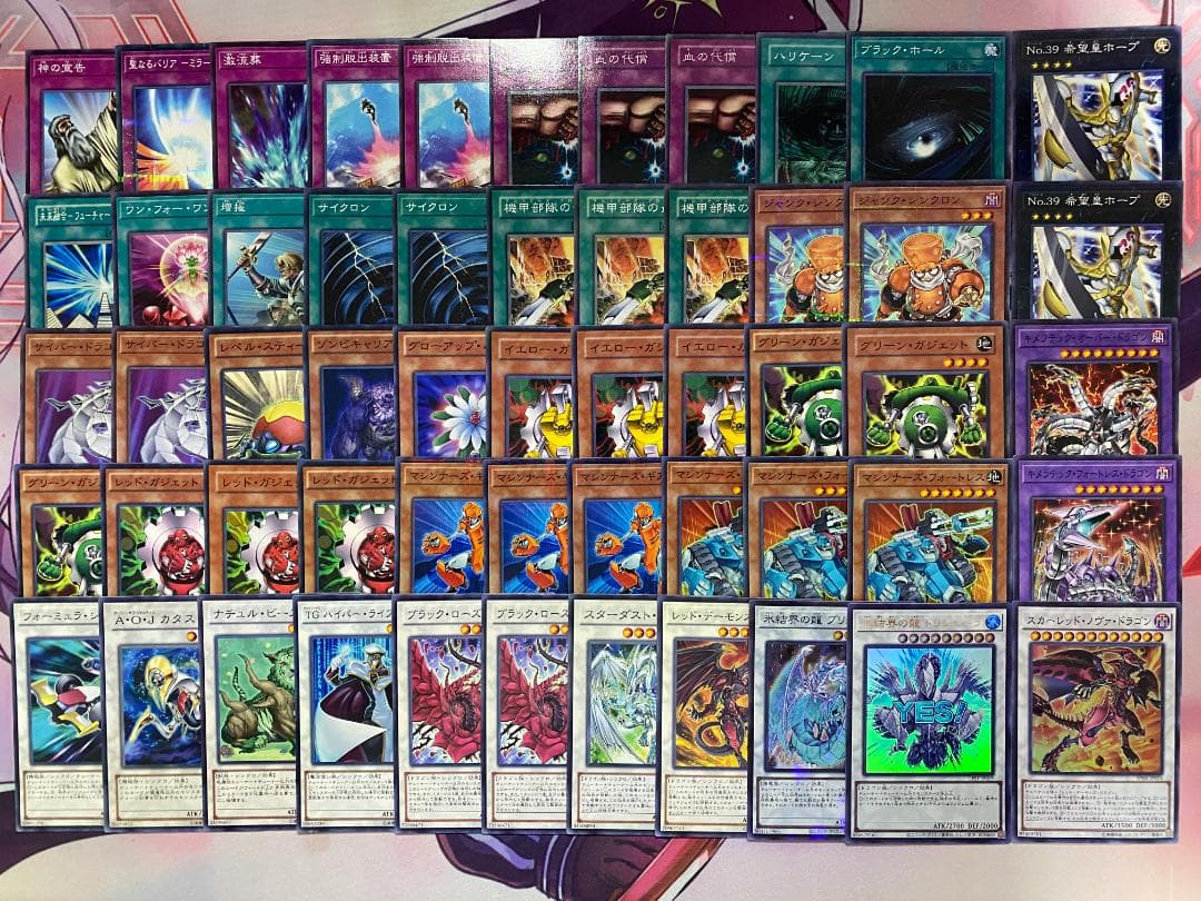 【1103環境ゲートボール】遊戯王　代償　マシン　ガジェット　本格構築済みデッキ