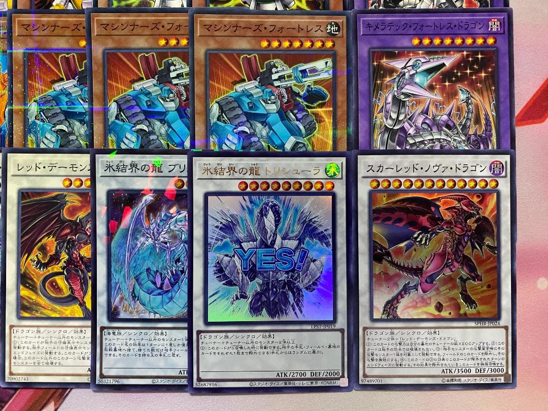 【1103環境ゲートボール】遊戯王　代償　マシン　ガジェット　本格構築済みデッキ