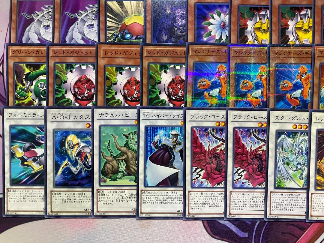 【1103環境ゲートボール】遊戯王　代償　マシン　ガジェット　本格構築済みデッキ