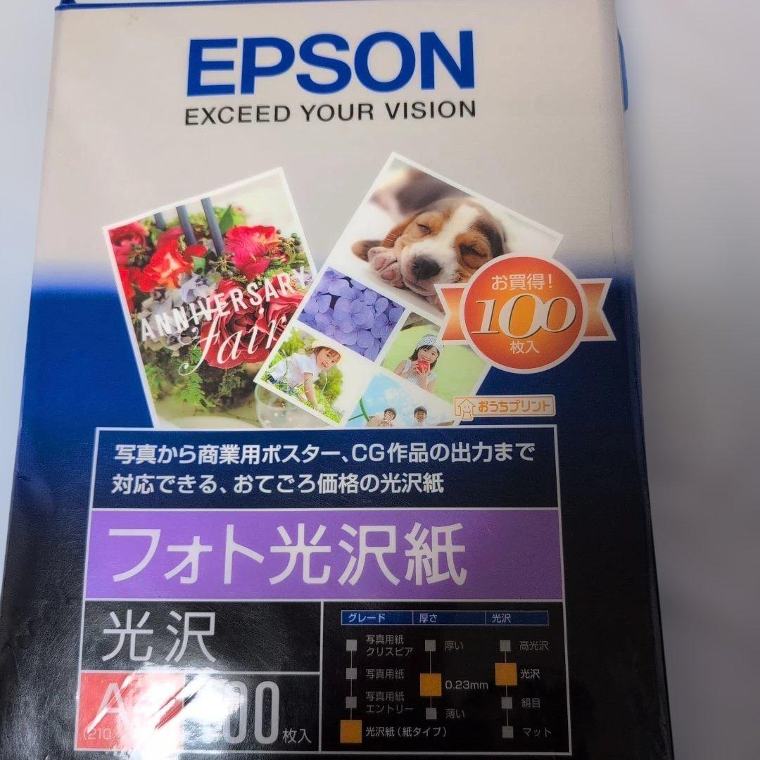【新品】　EPSON　フォト光沢紙 　✕　２