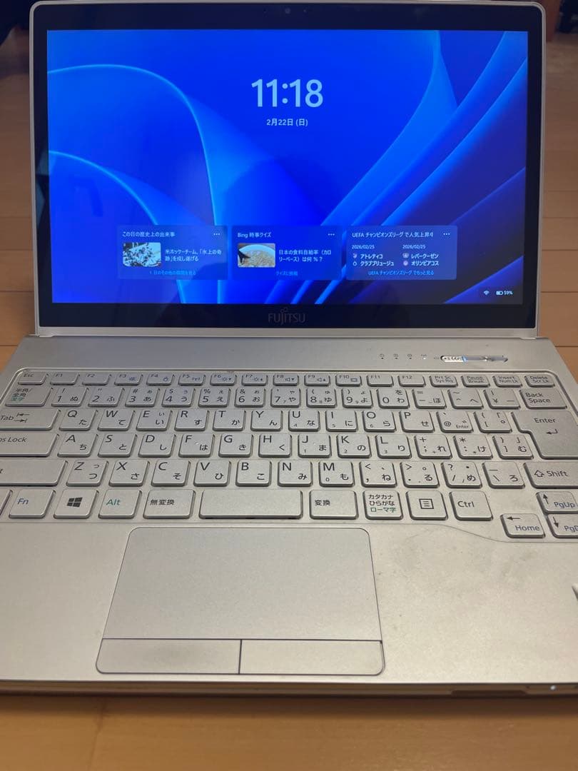 富士通 LIFEBOOK 13.3インチ ノートPC