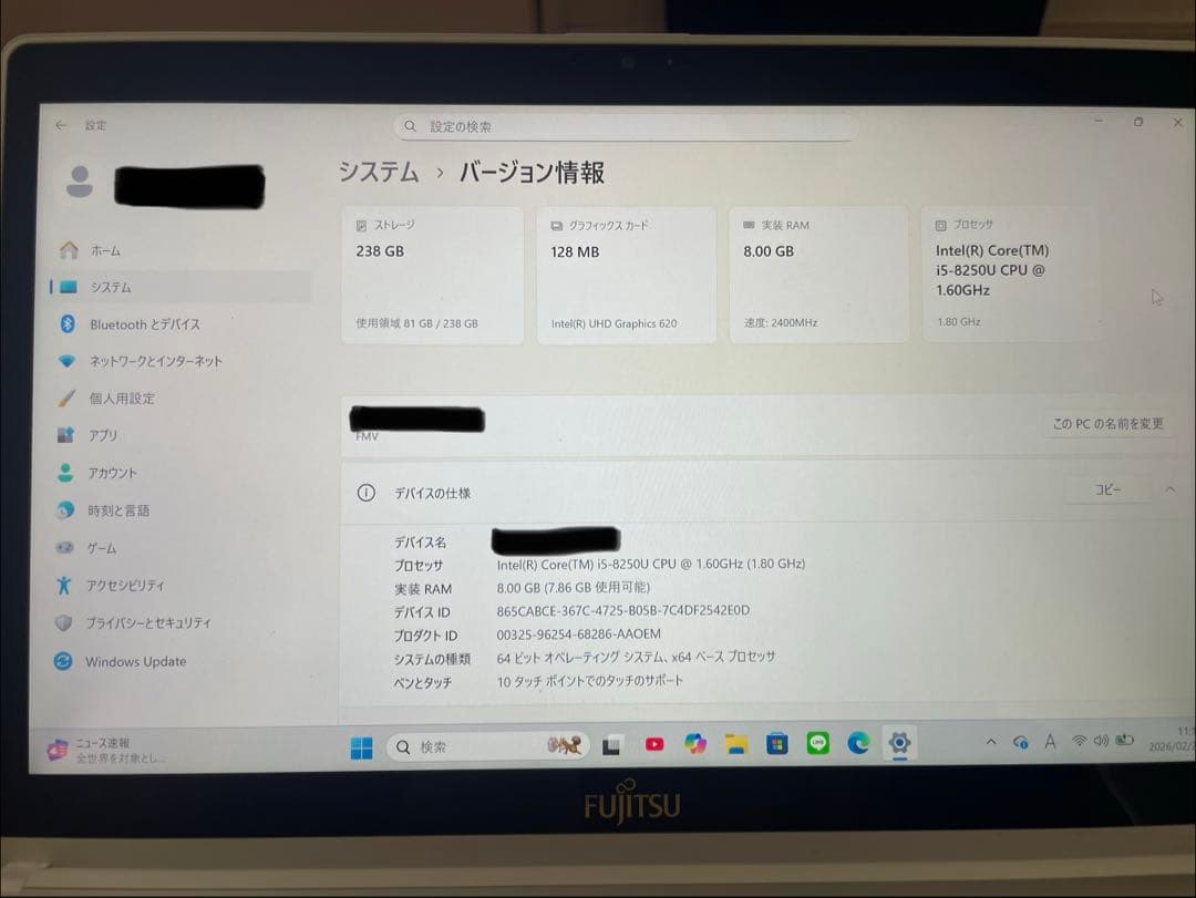 富士通 LIFEBOOK 13.3インチ ノートPC