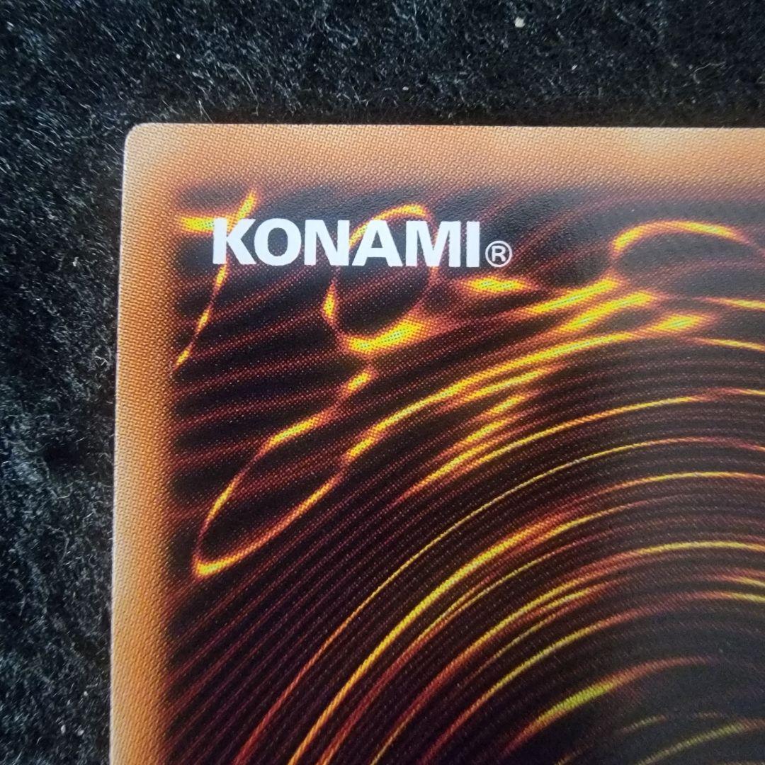 遊戯王　No.6884 閃刀機-ウィドウアンカー　プリシク　プリズマ