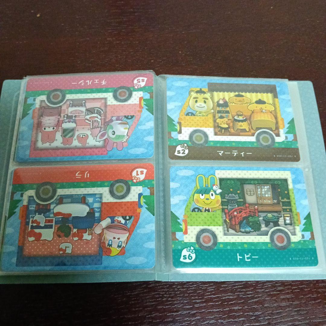 amiibo　カード　あつ森