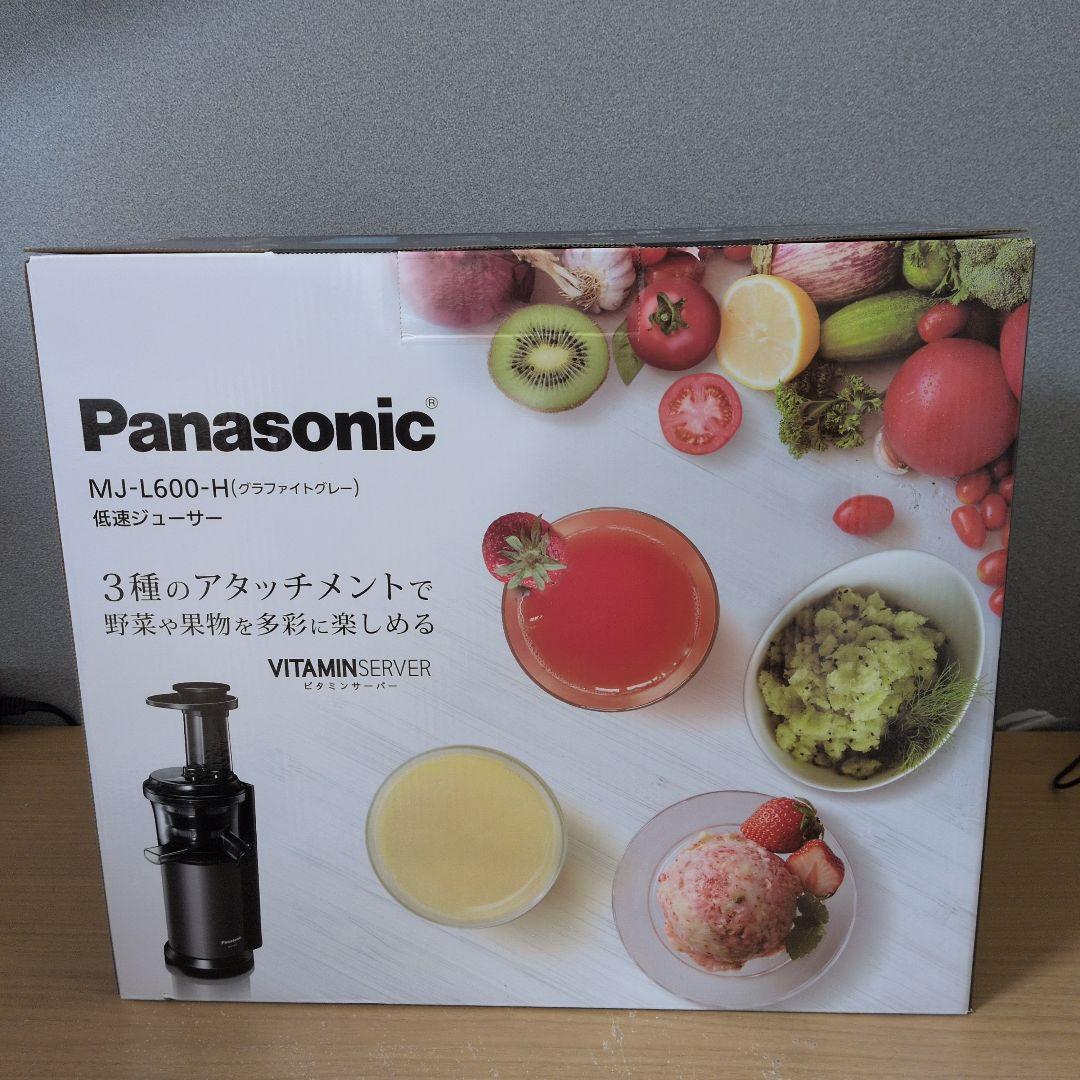 Panasonic 低速ジューサー MJ-L600-H グラファイトグレー