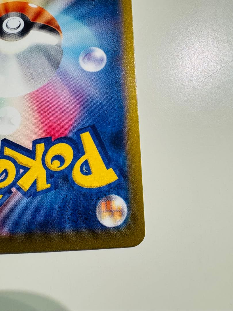 メガゲッコウガEX ゴールドカード　MUR