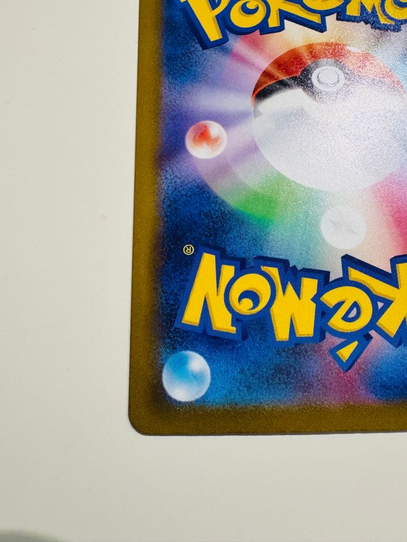 メガゲッコウガEX ゴールドカード　MUR