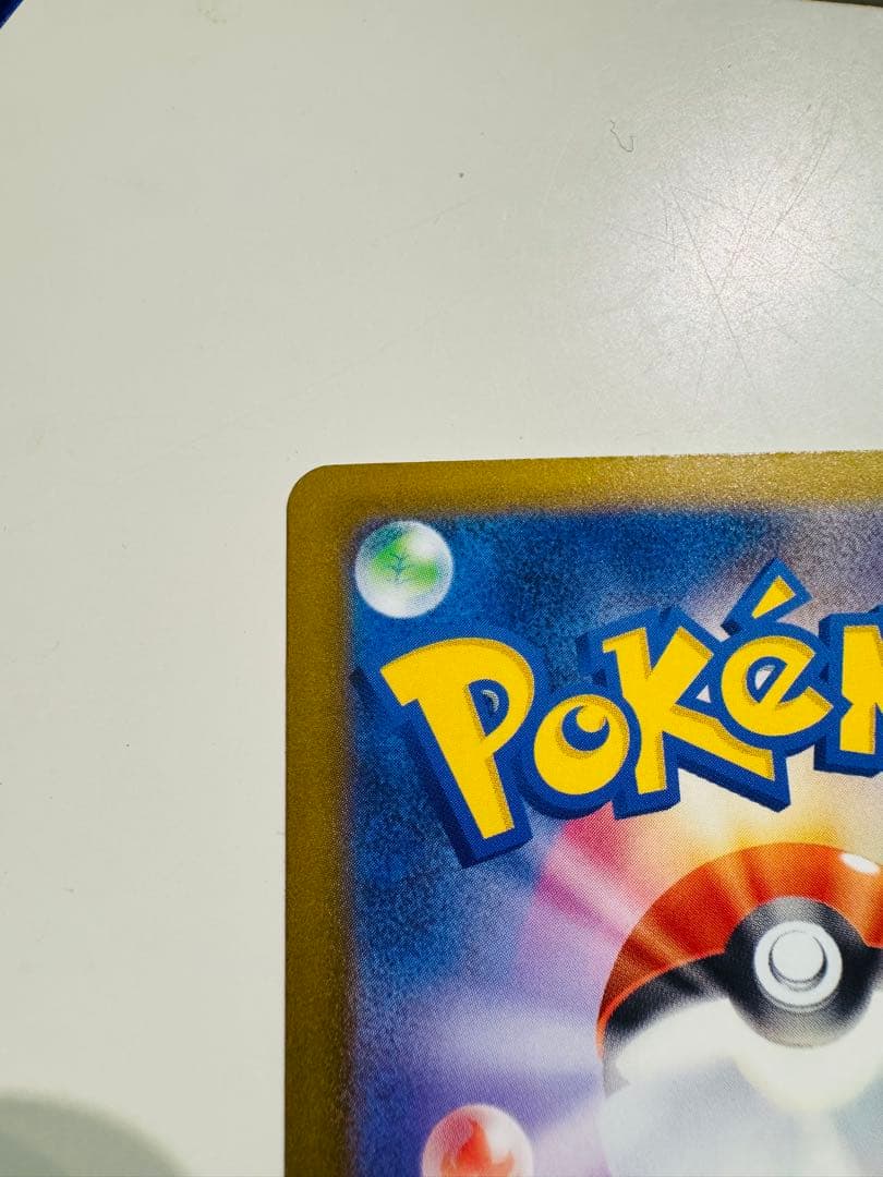 メガゲッコウガEX ゴールドカード　MUR