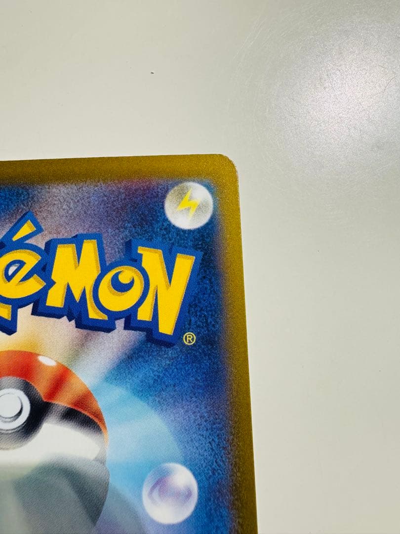 メガゲッコウガEX ゴールドカード　MUR