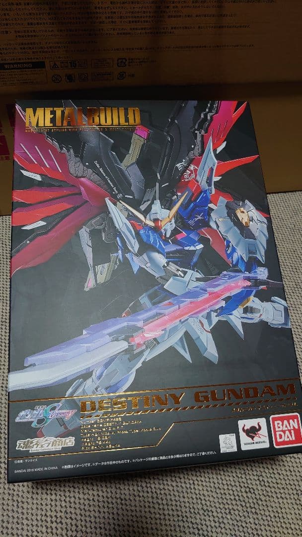 LBUILD デスティニーガンダム WING OF LIGHT