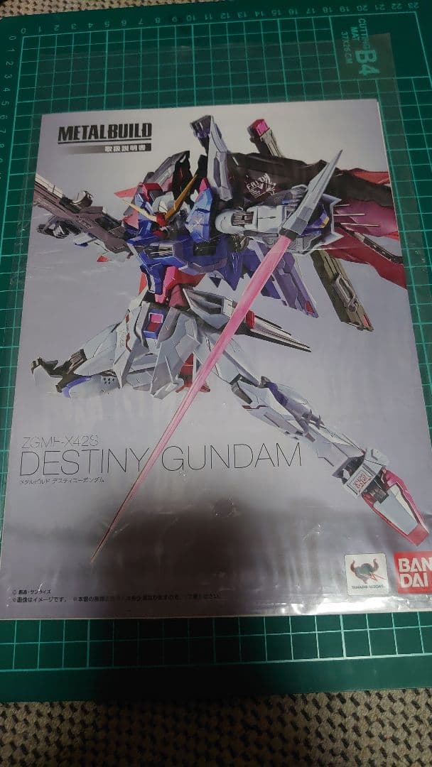 LBUILD デスティニーガンダム WING OF LIGHT