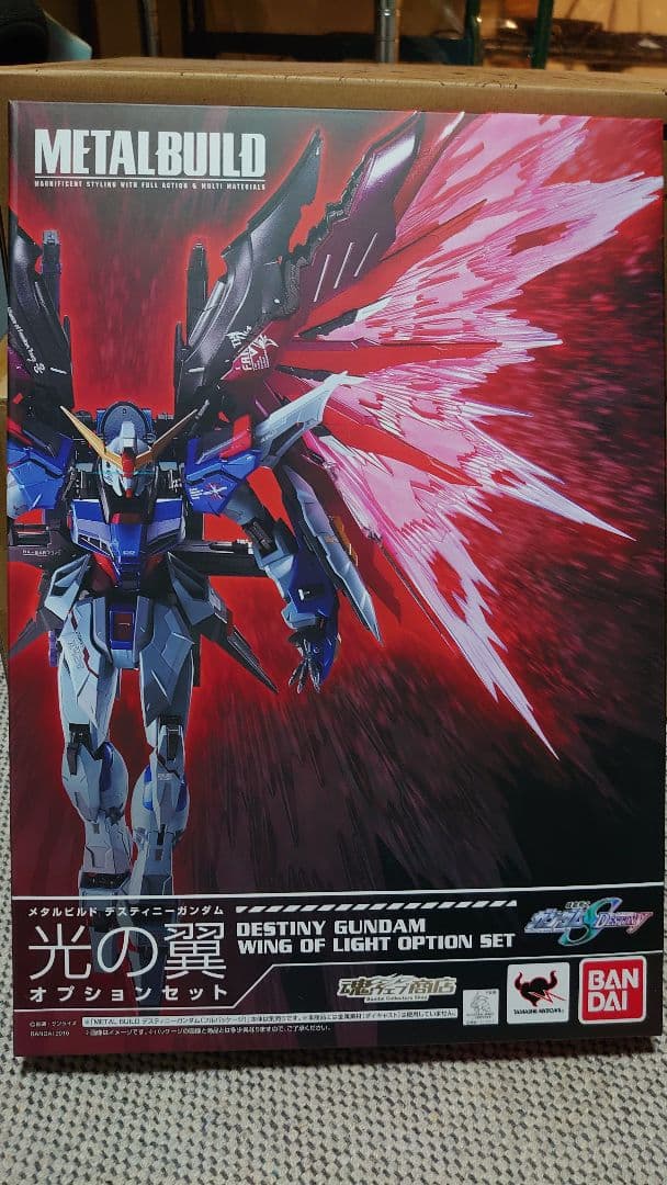 LBUILD デスティニーガンダム WING OF LIGHT