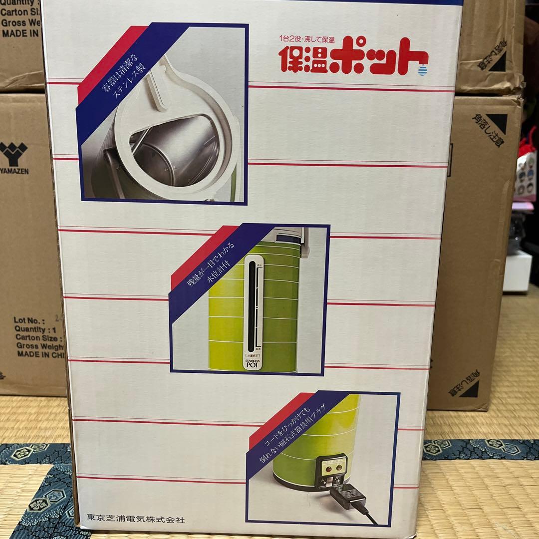 TOSHIBA 保温ポット　昭和レトロ