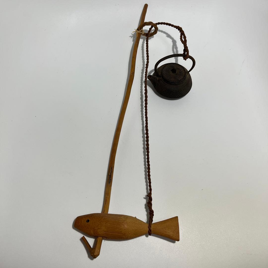 自在鉤 囲炉裏 古民家 木製魚 鉄瓶 火鉢 オブジェ