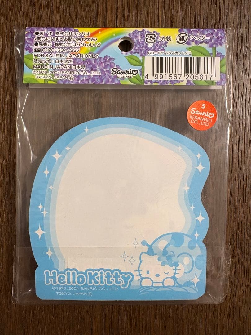 レア♡サンリオ♡キティ 季節限定 あじさいかたつむり ダイカットメモ 2004年