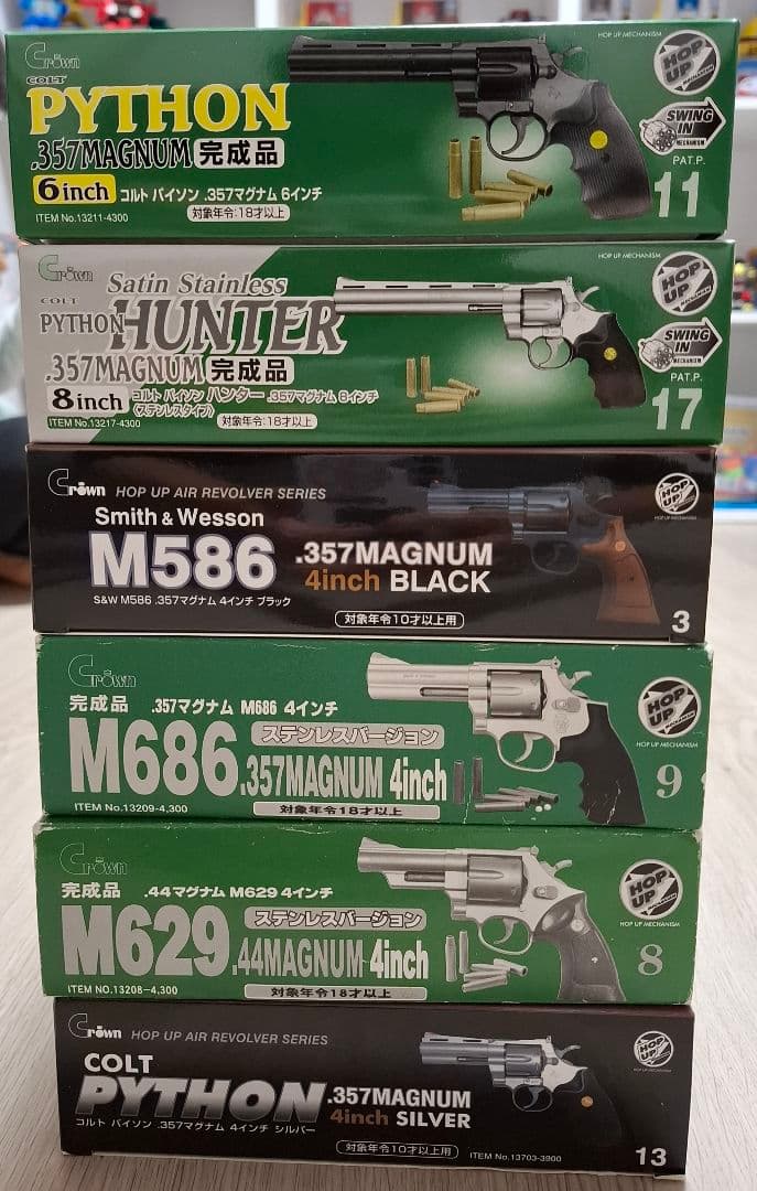 極美品～良品　クラウンモデル　エアーリボルバー　6機種セット　合法品