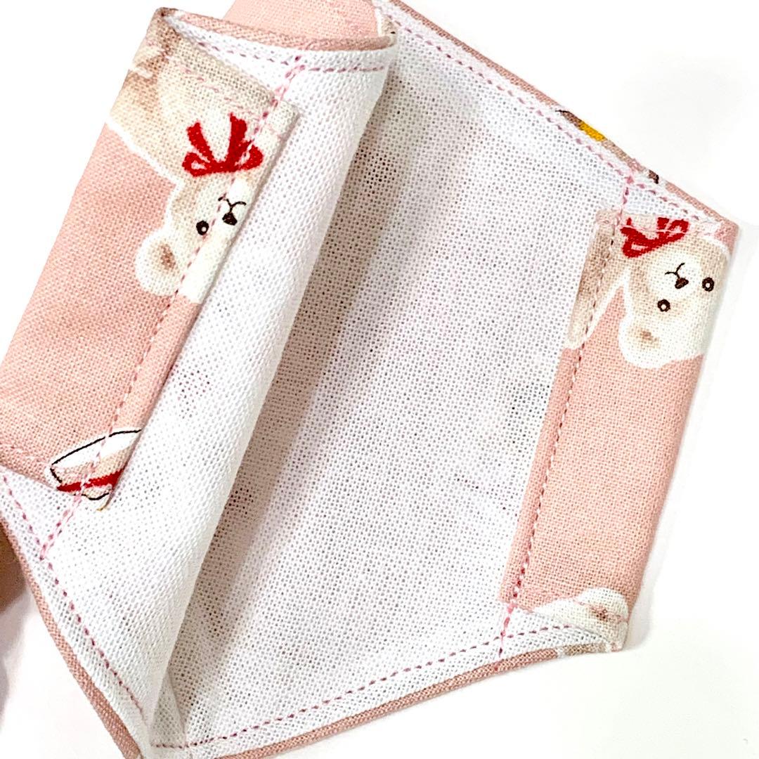 No.505 オーダーマスク　くまちゃん　テディベア　くま　はちみつ　おまとめ割