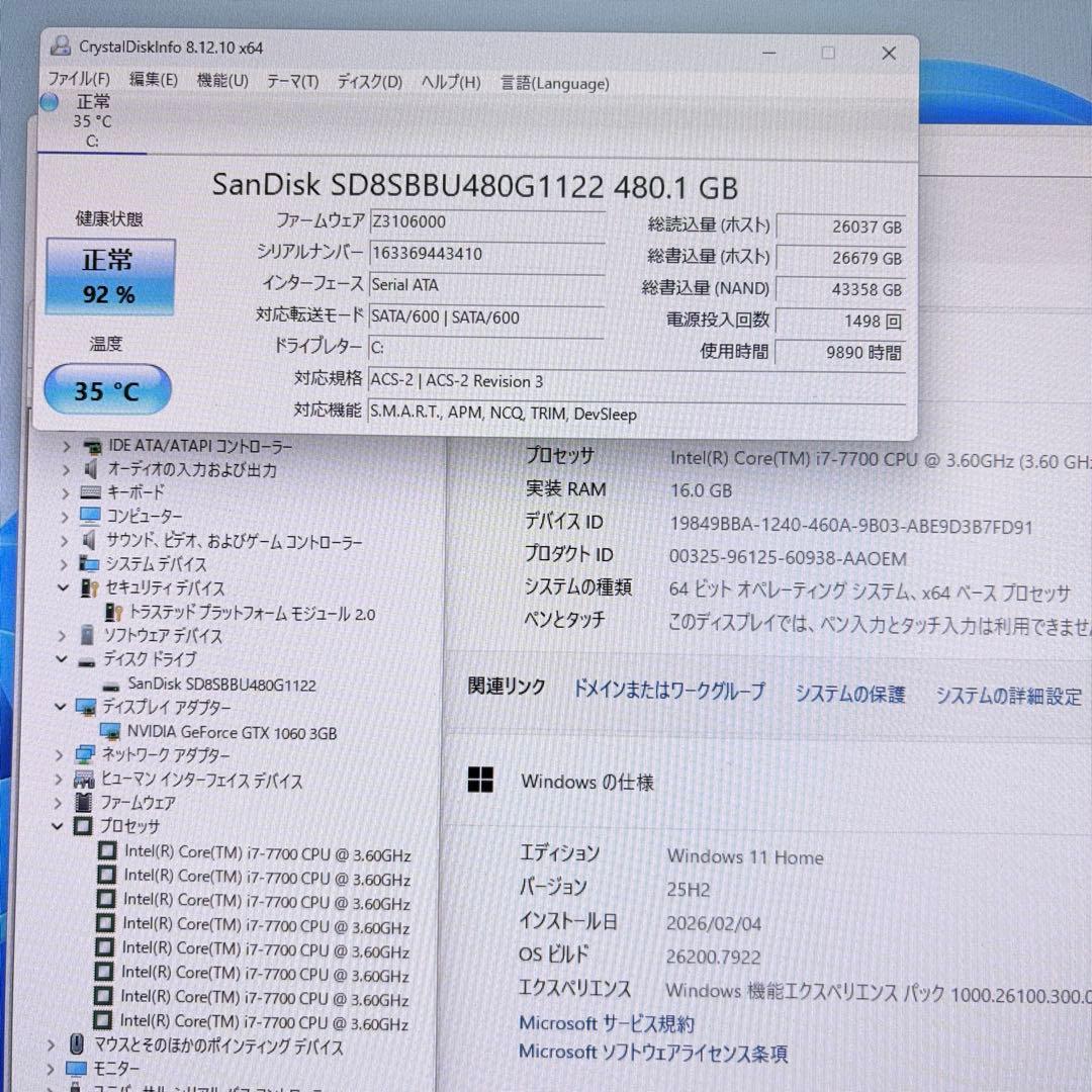 ゲーミングPC i7 7700 GTX1060 フォートナイト快適 新品ケース