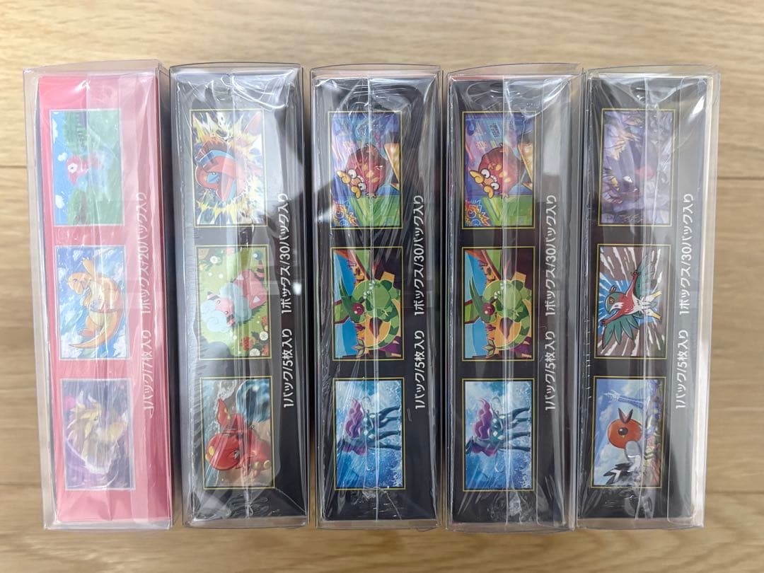 シュリンク付 151 インフェルノ ムニキス ニンジャ 5点セット