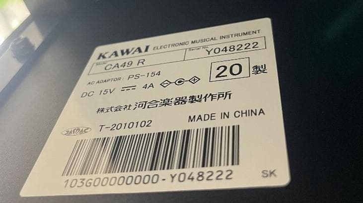 ★83827【電子ピアノ】KAWAI　CA49R　20年製