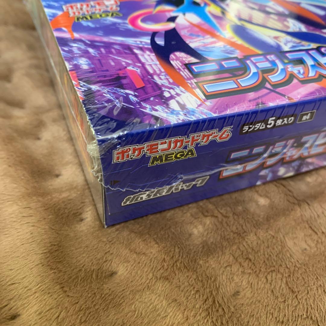 ポケモンカード　ニンジャスピナー 1BOX　シュリンク付き
