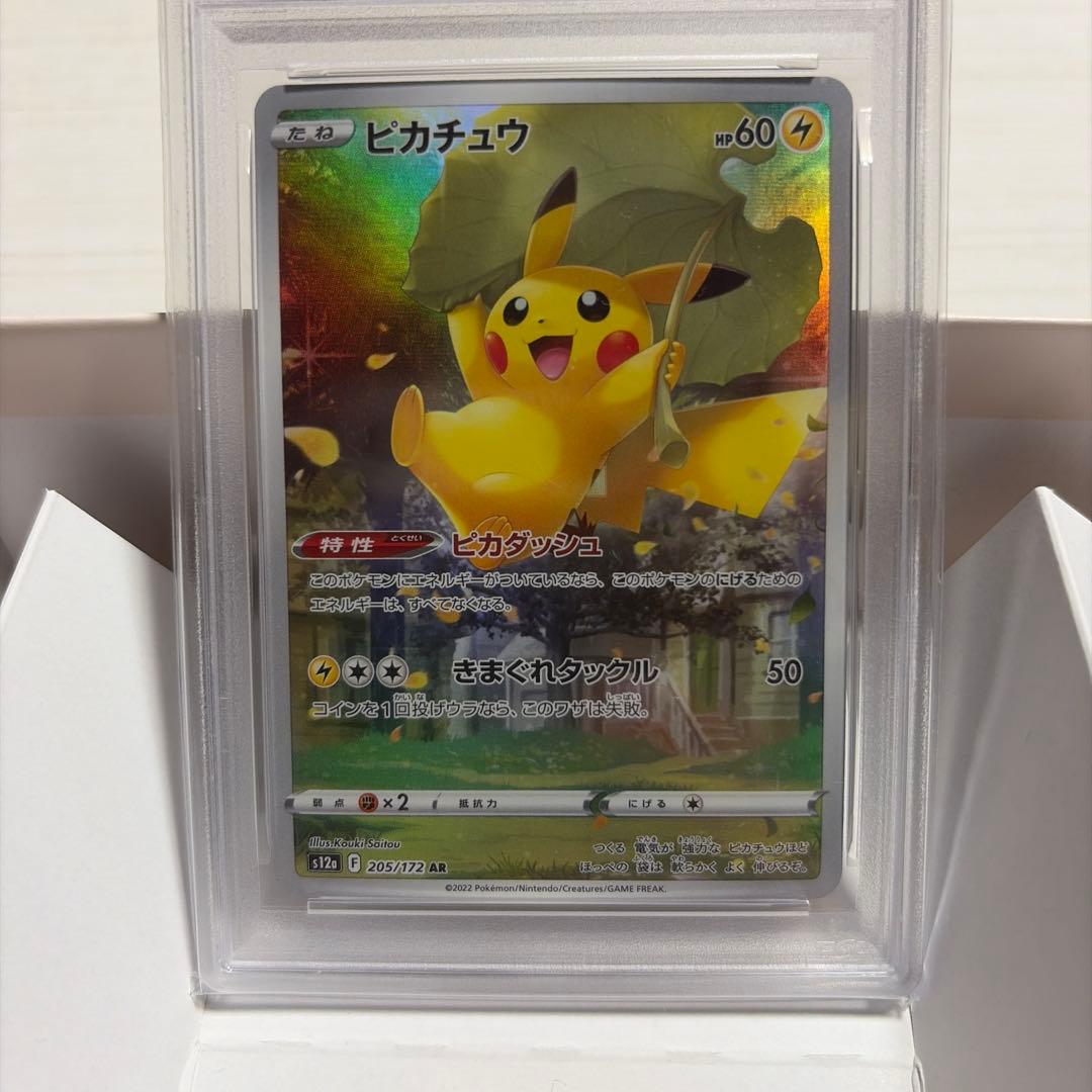 ピカチュウ AR[s12a 205/172]「VSTARユニバース」PSA10