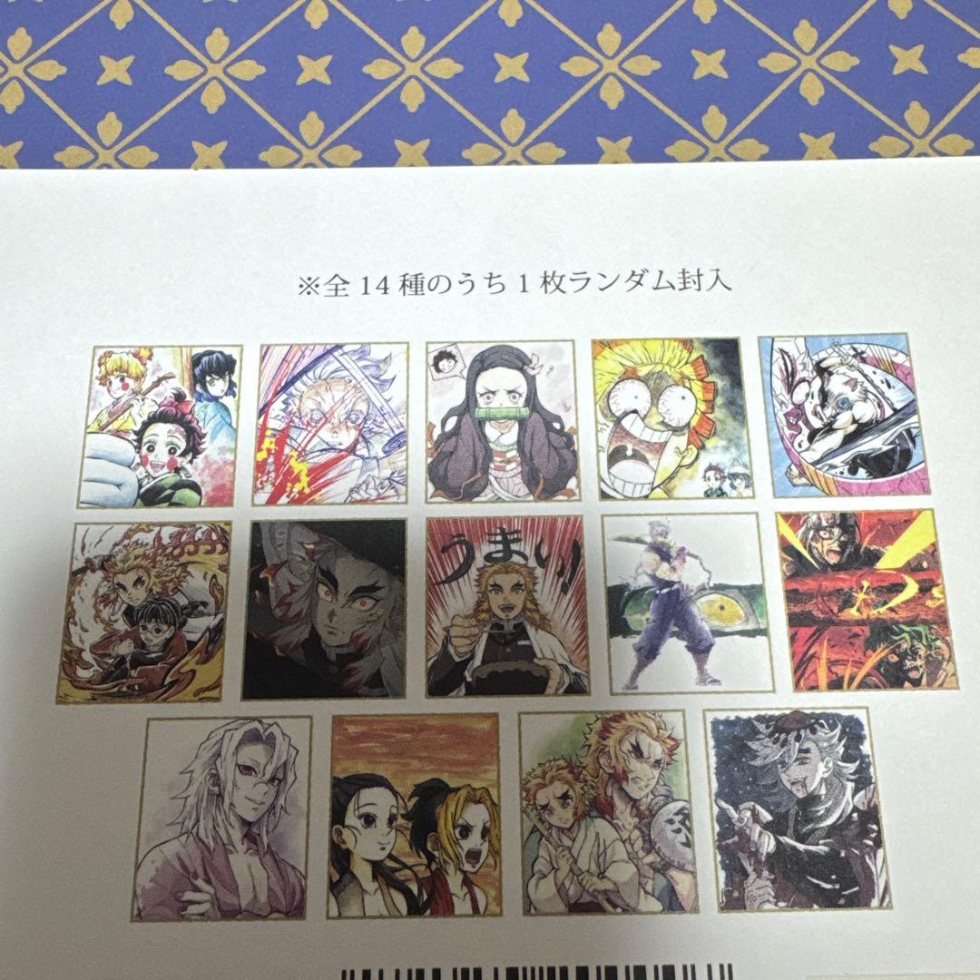鬼滅の刃　全集中展　複製ミニ色紙　童磨