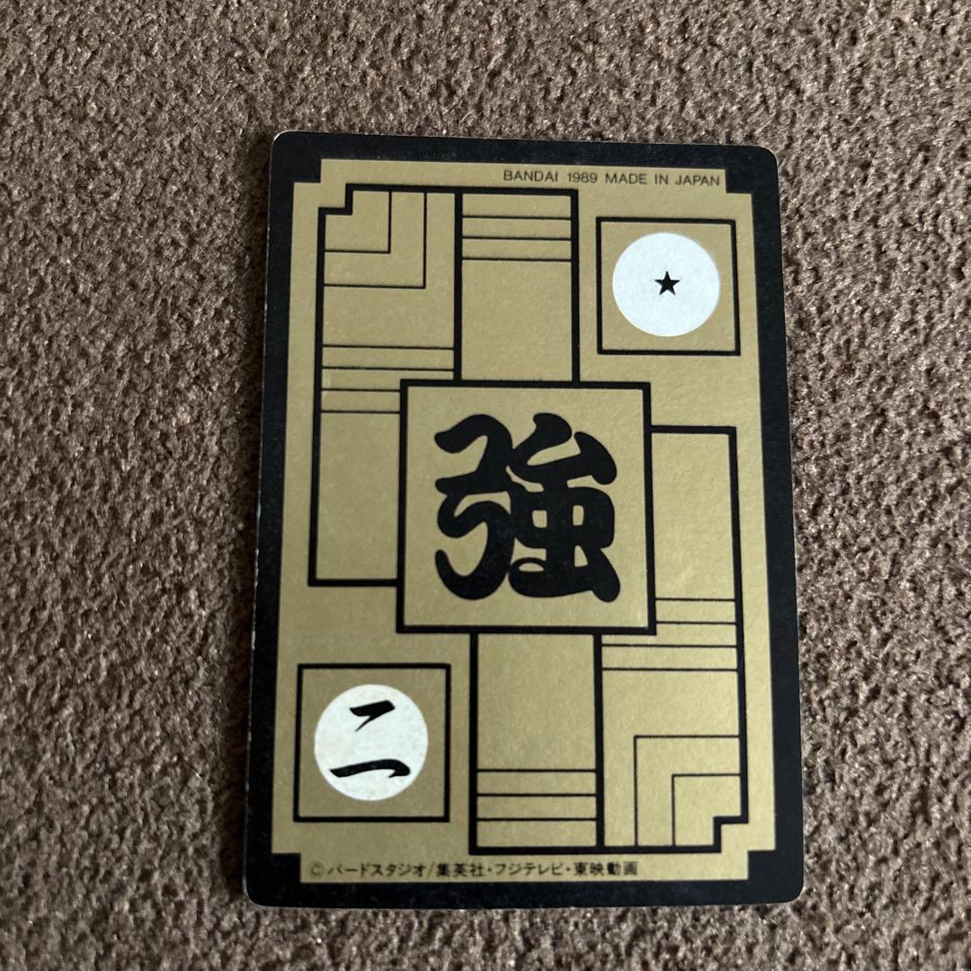 ドラゴンボール カードダス　90ベジータ キラカード