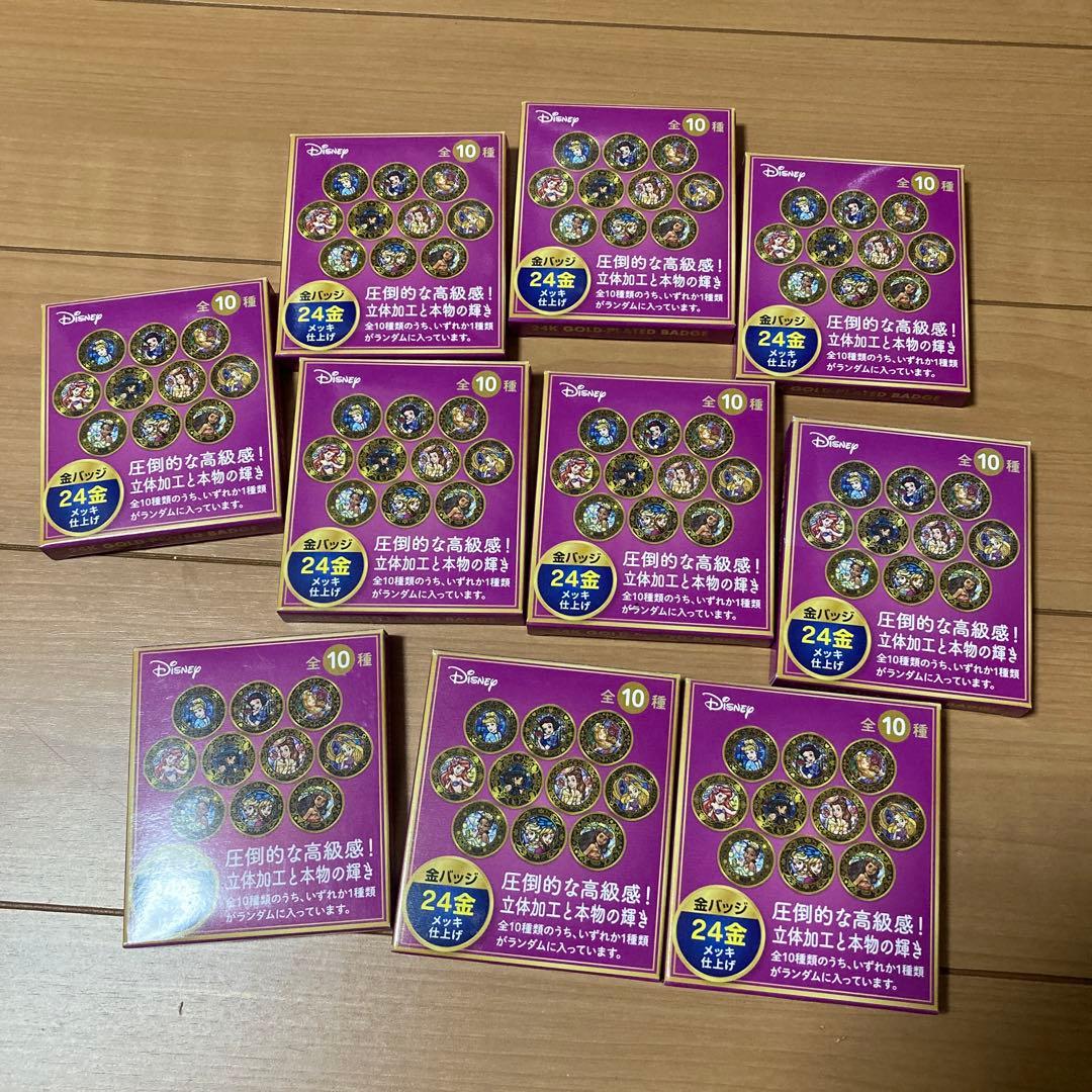 最終値下げ金バッジ ディズニー プリンセス