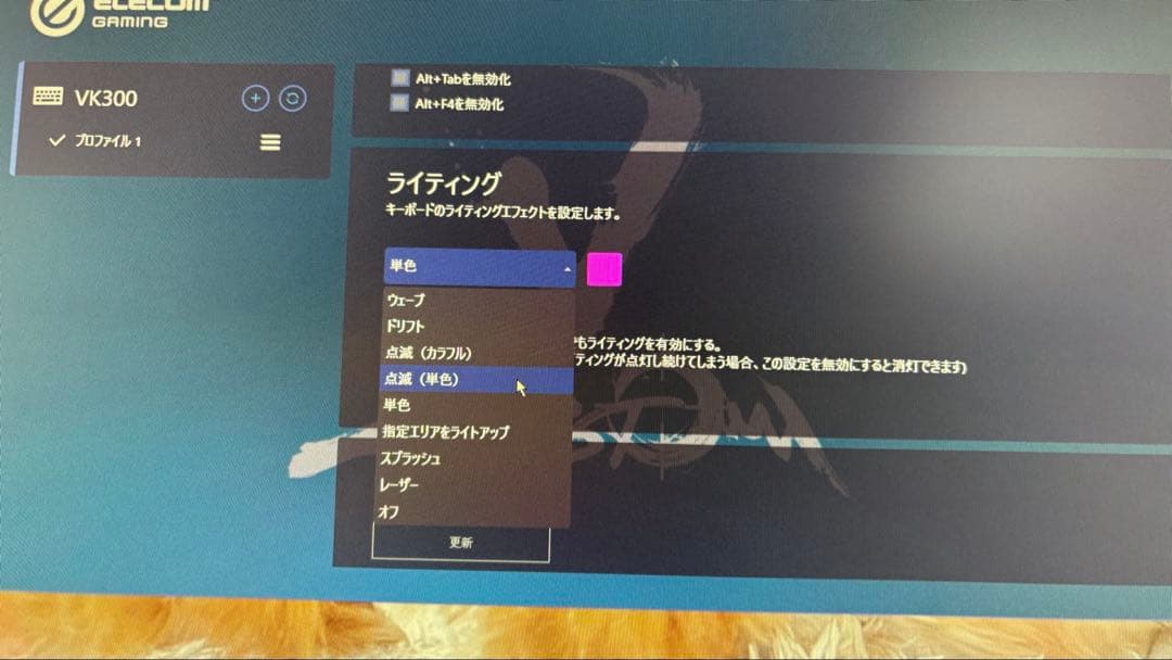 ELECOM V-custom VK300C 有線 キーボード本体