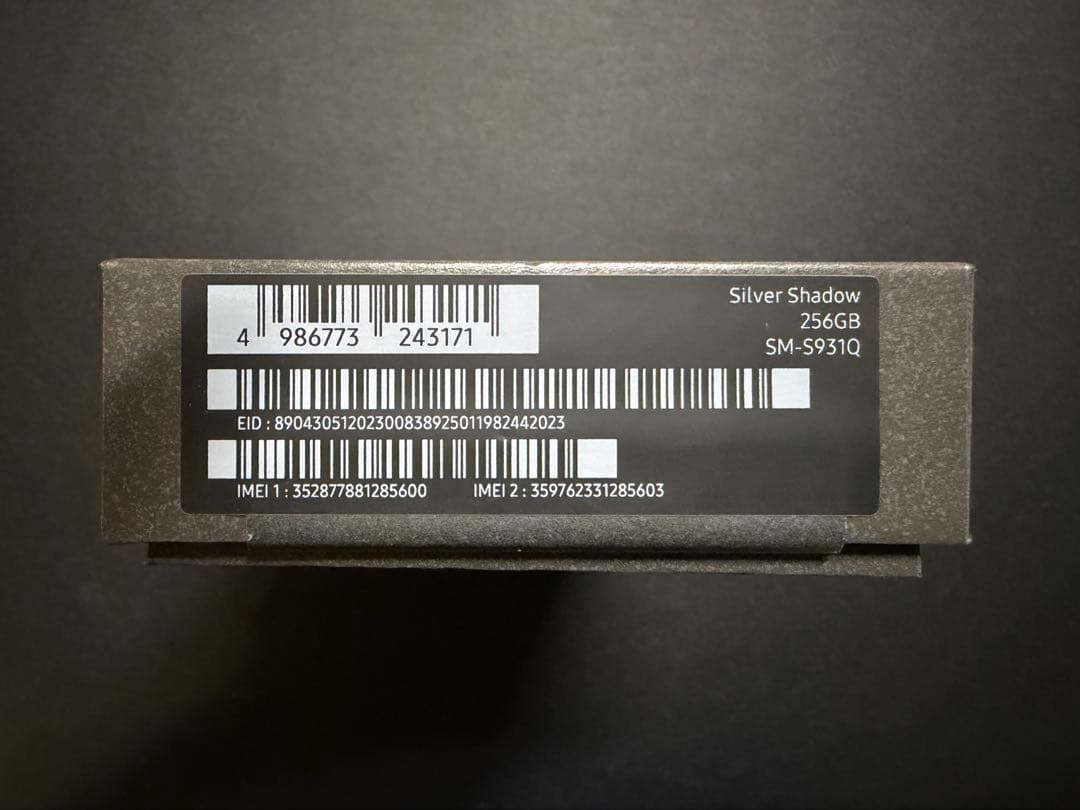 Galaxy S25 ストレージ256GB シルバー シャドウ